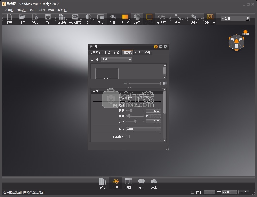 Autodesk VRED Design 2022中文