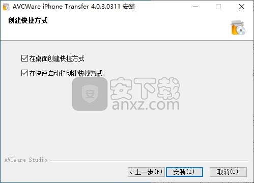 AVCWare iPhone Transfer(iPhone传输工具)