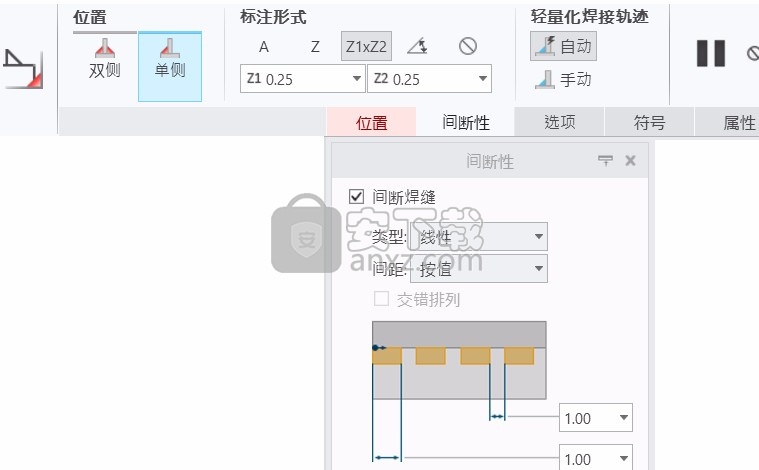 ptc creo 8.0中文(零件设计)