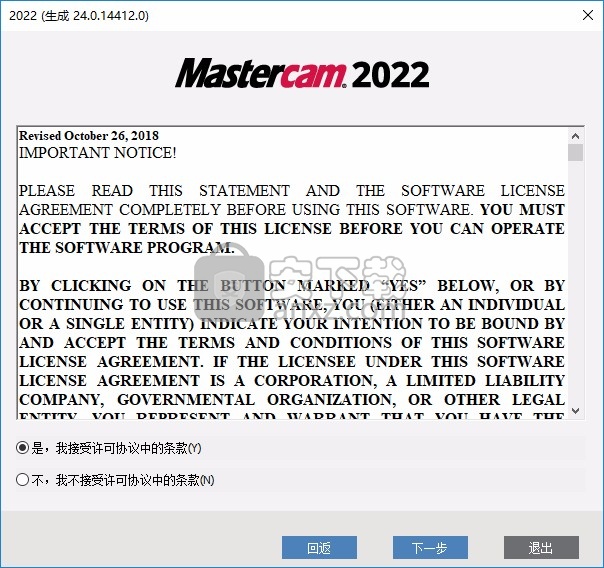 mastercam2022中文(零件加工)