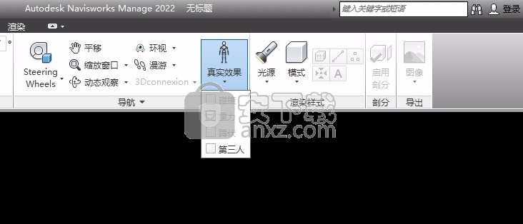 Autodesk Navisworks Manage 2022补丁