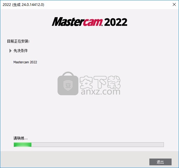 mastercam2022中文(零件加工)