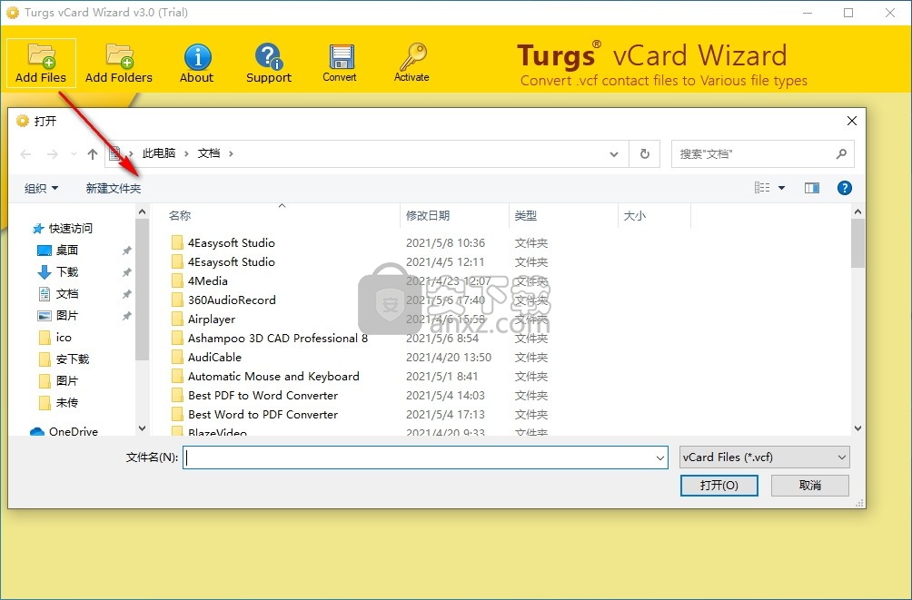 Turgs vCard Wizard(vCard文件格式转换器)