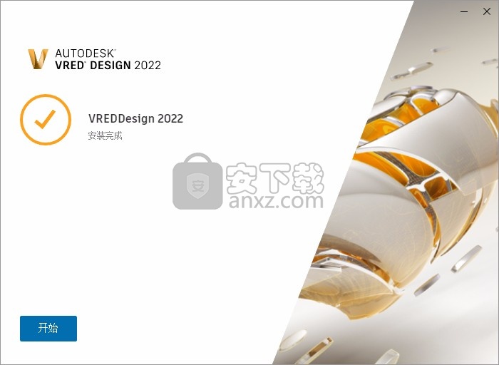 Autodesk VRED Design 2022中文