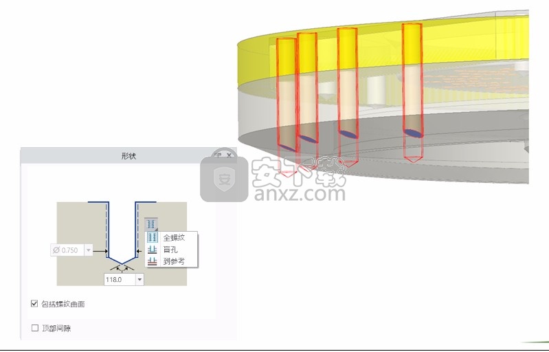 ptc creo 8.0中文(零件设计)