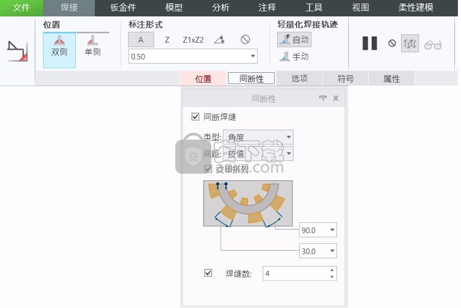 ptc creo 8.0中文(零件设计)