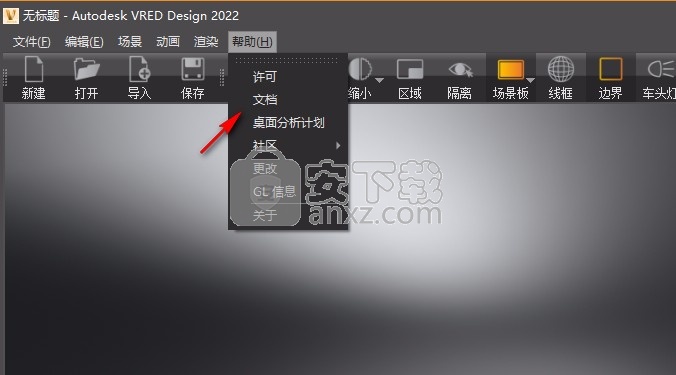 Autodesk VRED Design 2022中文