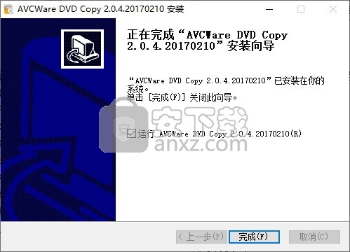 AVCWare DVD Copy 2(DVD复制工具)