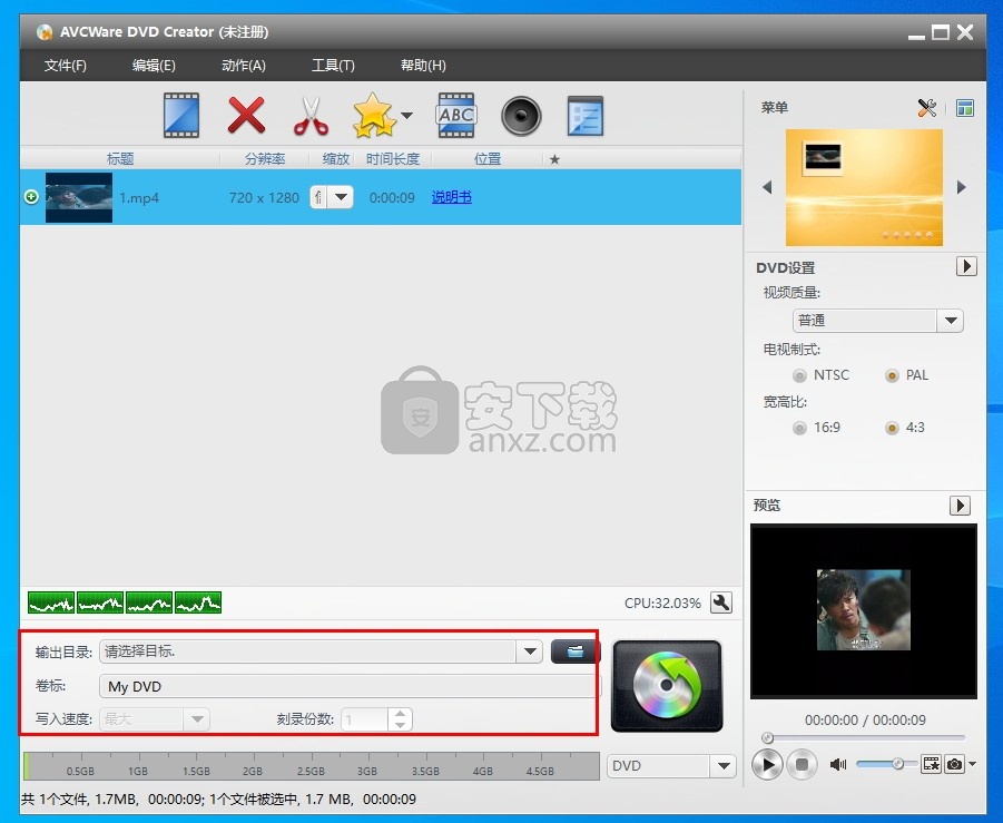 AVCWare DVD Creator(DVD创建工具)