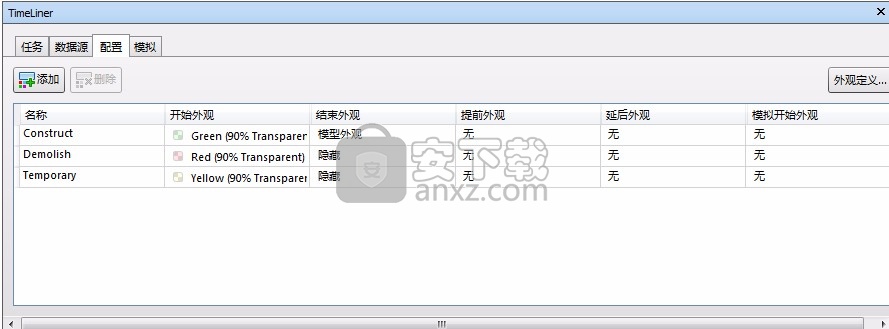 Autodesk Navisworks Manage 2022中文(项目审查)