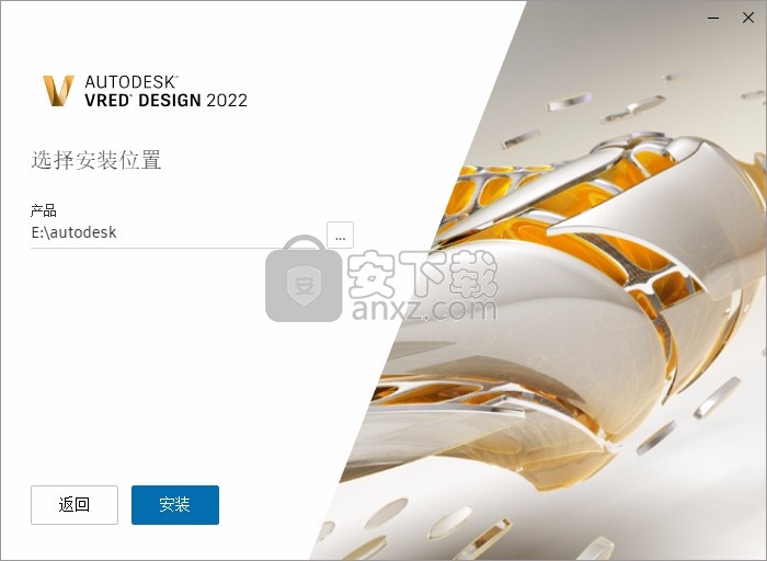 Autodesk VRED Design 2022中文