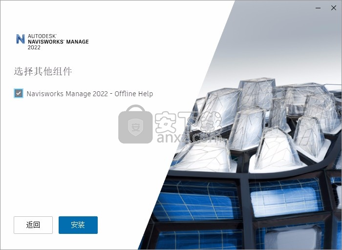 Autodesk Navisworks Manage 2022中文(项目审查)