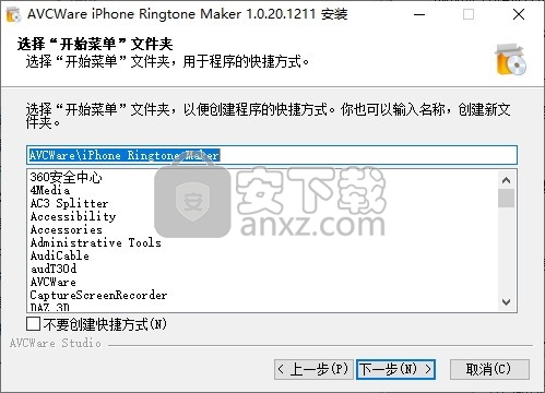 AVCWare iPhone Ringtone Maker(iPhone铃声制作软件)