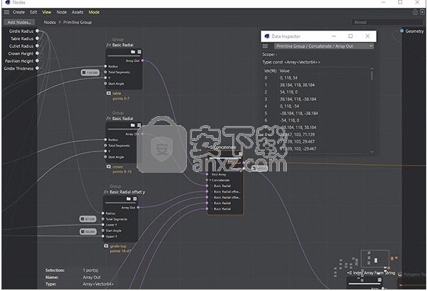 cinema 4d s24中文