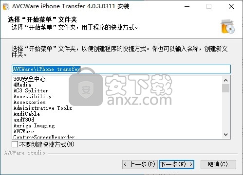 AVCWare iPhone Transfer(iPhone传输工具)