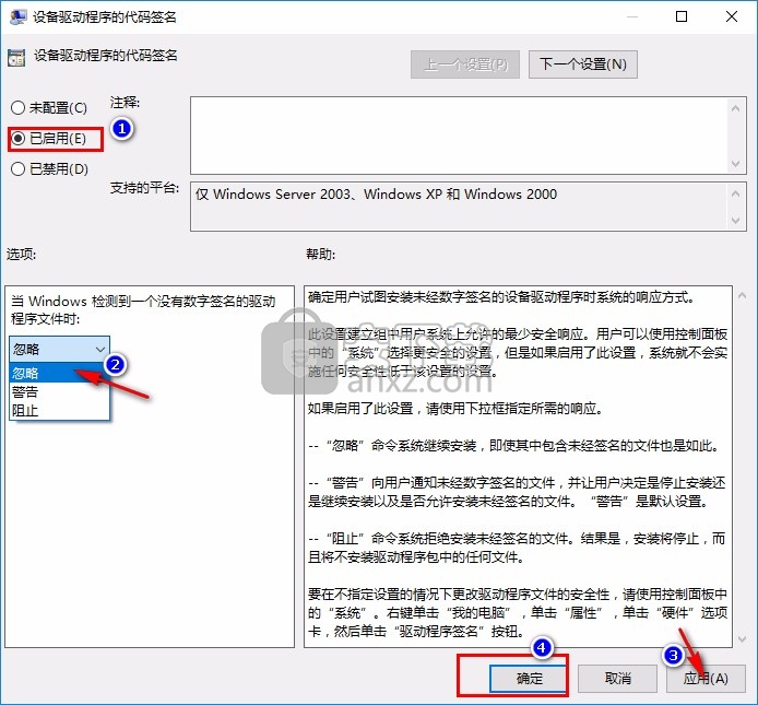 mastercam2022去黄条补丁