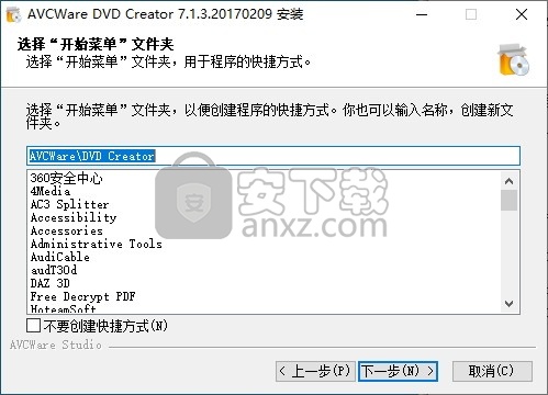 AVCWare DVD Creator(DVD创建工具)