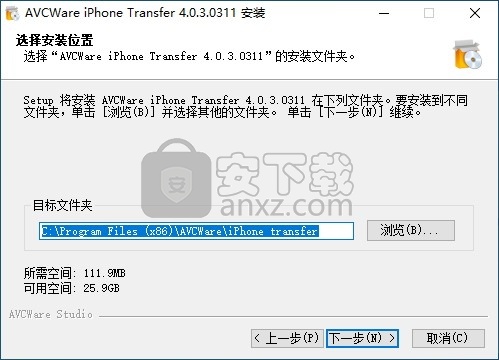 AVCWare iPhone Transfer(iPhone传输工具)