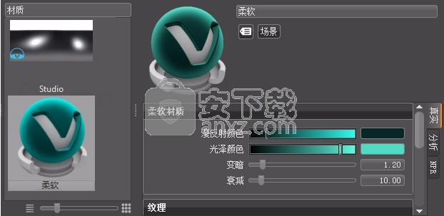 Autodesk VRED Design 2022中文