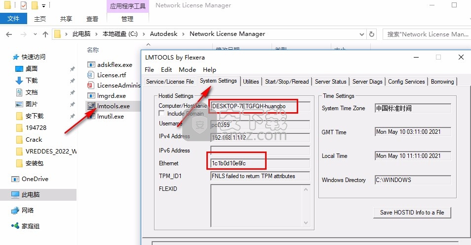 Autodesk Navisworks Manage 2022补丁