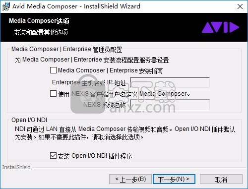 Avid Media Composer 2021(视频剪辑)