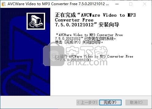 AVCWare Video to MP3 Converter Free(免费视频转MP3转换器)