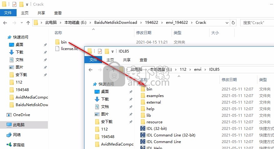 envi5.3补丁