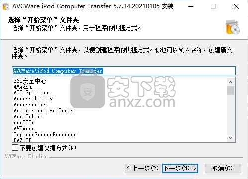 AVCWare iPod Computer Transfer(iPod传输工具)