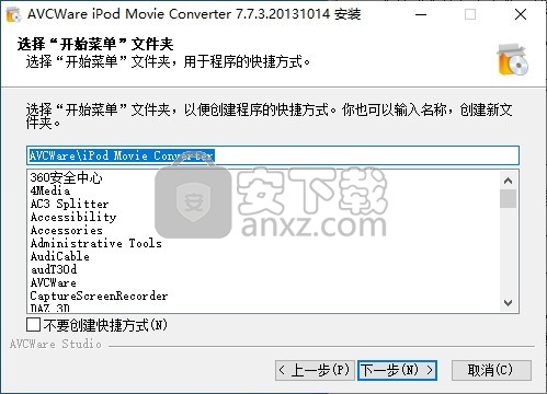 AVCWare iPod Movie Converter(iPod视频格式转换器)