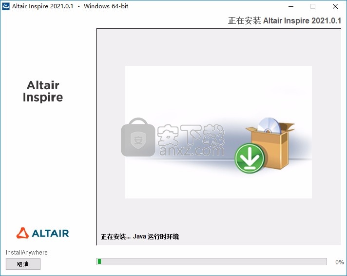 altair inspire 2021补丁