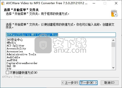 AVCWare Video to MP3 Converter Free(免费视频转MP3转换器)