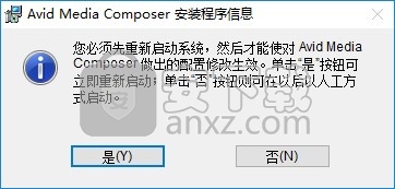 Avid Media Composer 2021(视频剪辑)