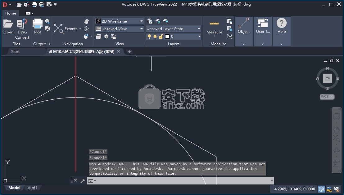 Autodesk DWG TrueView 2022补丁