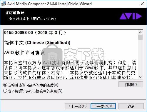 Avid Media Composer 2021(视频剪辑)