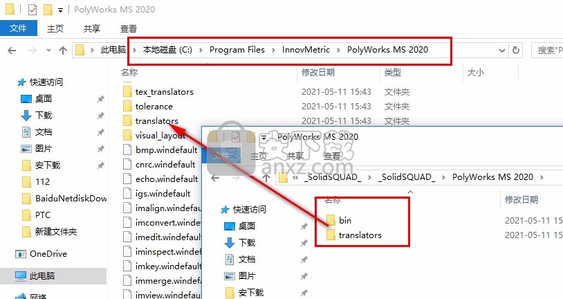 polyworks metrology suite2020 IR2文件