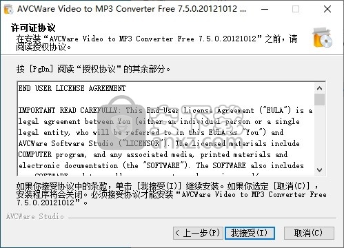 AVCWare Video to MP3 Converter Free(免费视频转MP3转换器)