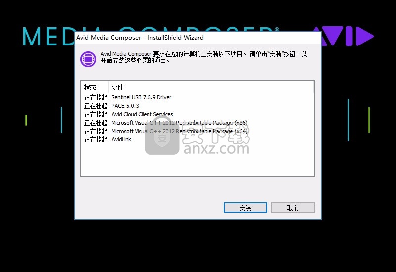 Avid Media Composer 2021(视频剪辑)