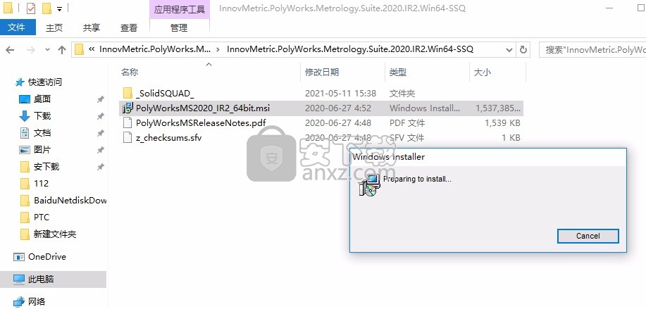 polyworks metrology suite2020 IR2文件