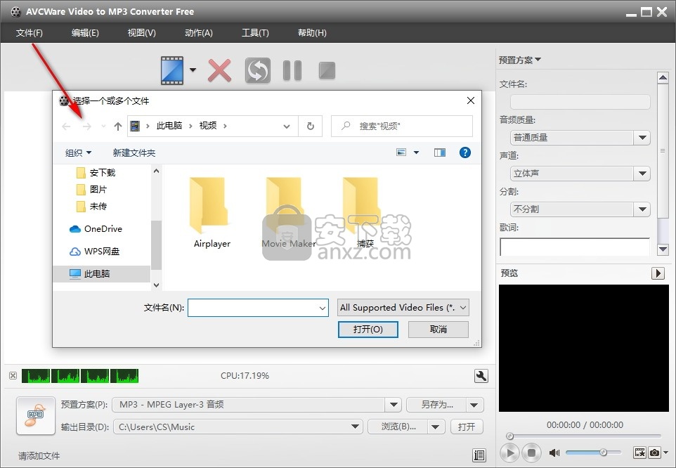 AVCWare Video to MP3 Converter Free(免费视频转MP3转换器)