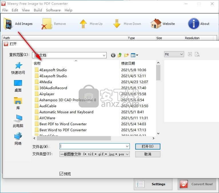 Weeny Free PDF Converter(免费PDF格式转换器)