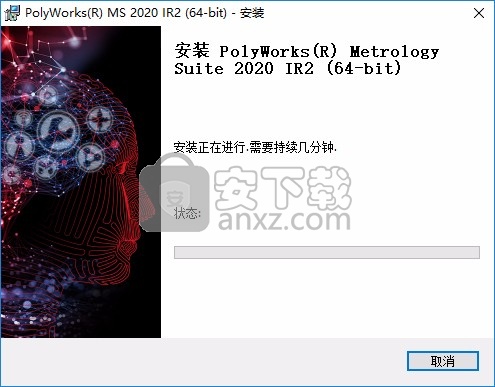 polyworks metrology suite2020 IR2文件