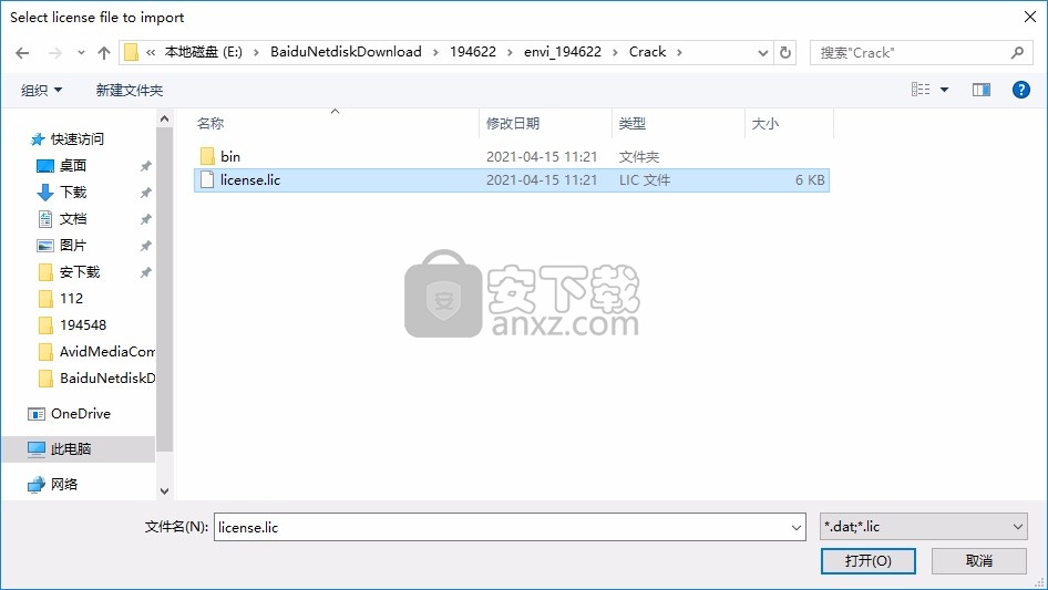 envi5.3中文语言包