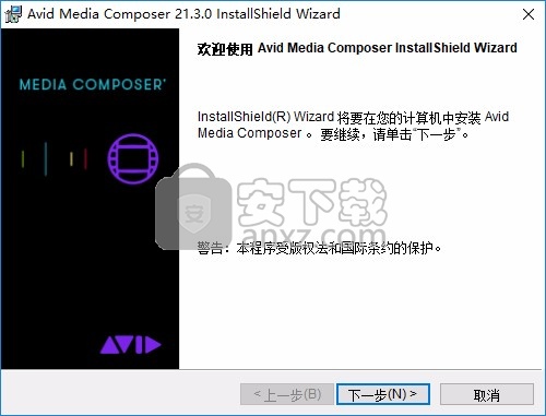 Avid Media Composer 2021(视频剪辑)