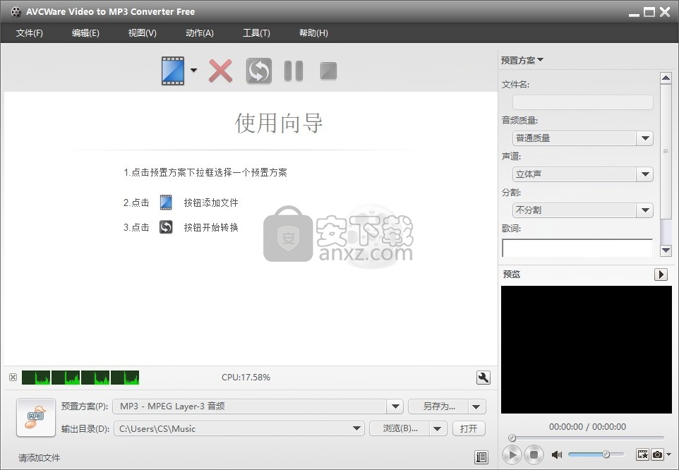 AVCWare Video to MP3 Converter Free(免费视频转MP3转换器)