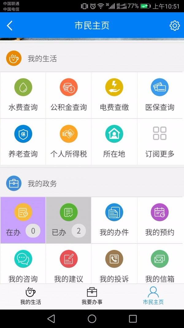 智慧吉安南昌开发一个app大概需要多少钱