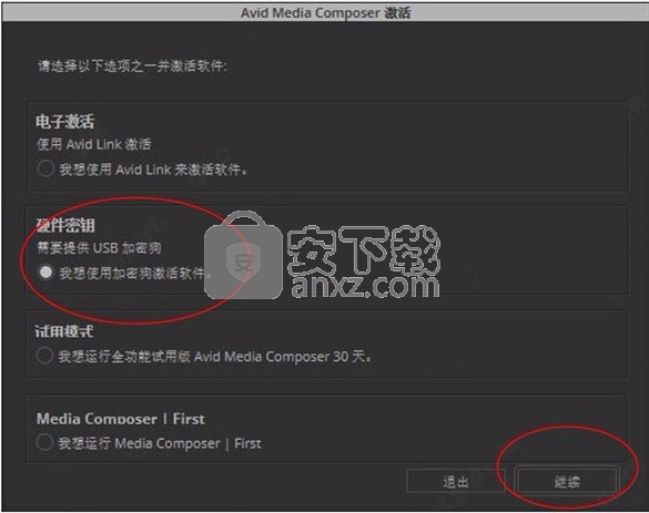 Avid Media Composer 2021(视频剪辑)