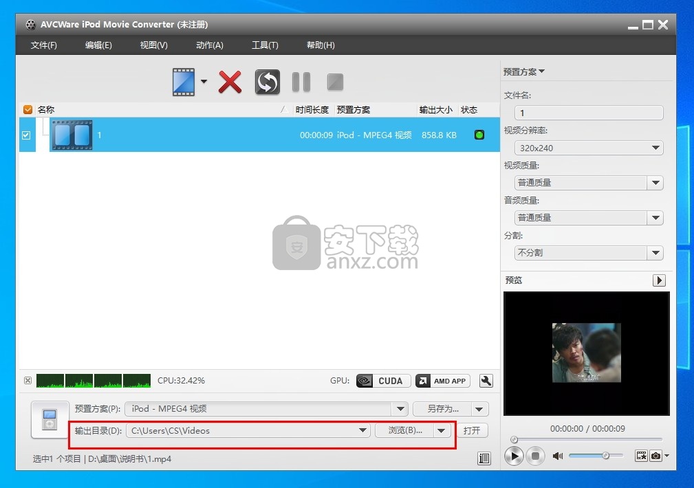 AVCWare iPod Movie Converter(iPod视频格式转换器)