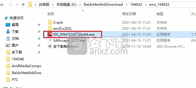 envi5.3中文语言包