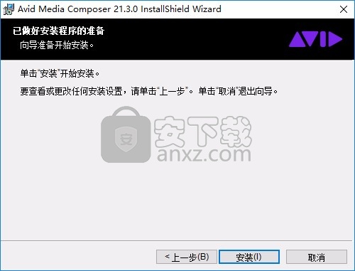 Avid Media Composer 2021(视频剪辑)