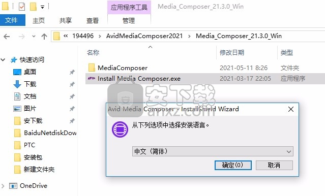 Avid Media Composer 2021(视频剪辑)